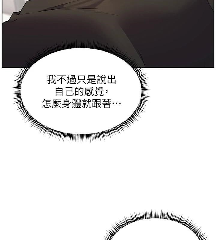 老师的亲密指导