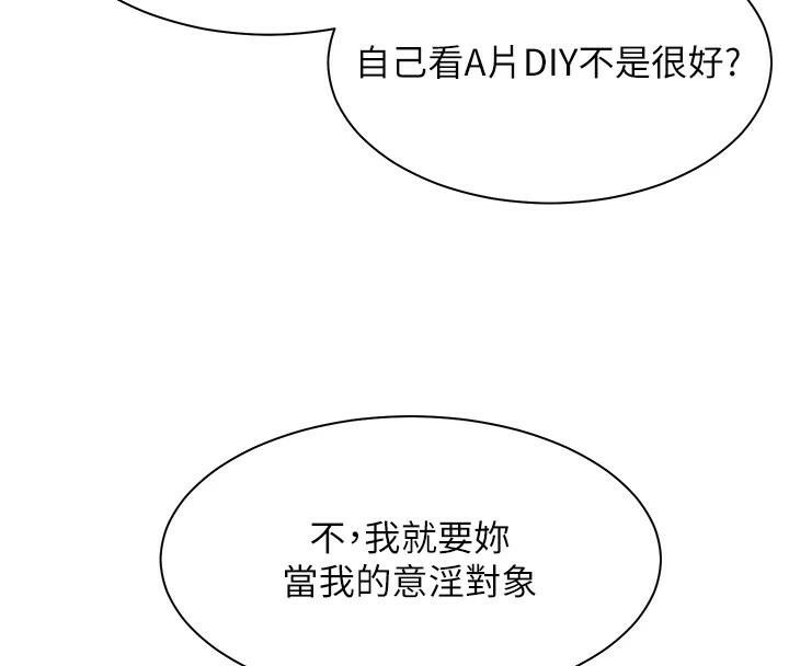 老师的亲密指导