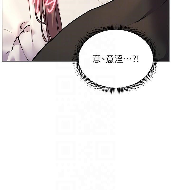 老师的亲密指导