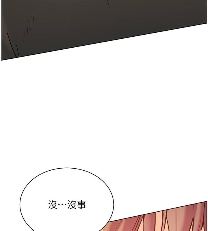 老师的亲密指导