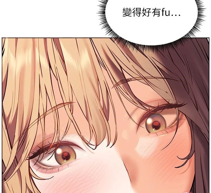 老师的亲密指导