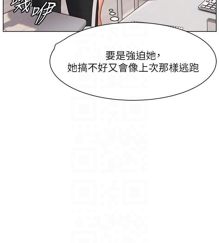 老师的亲密指导