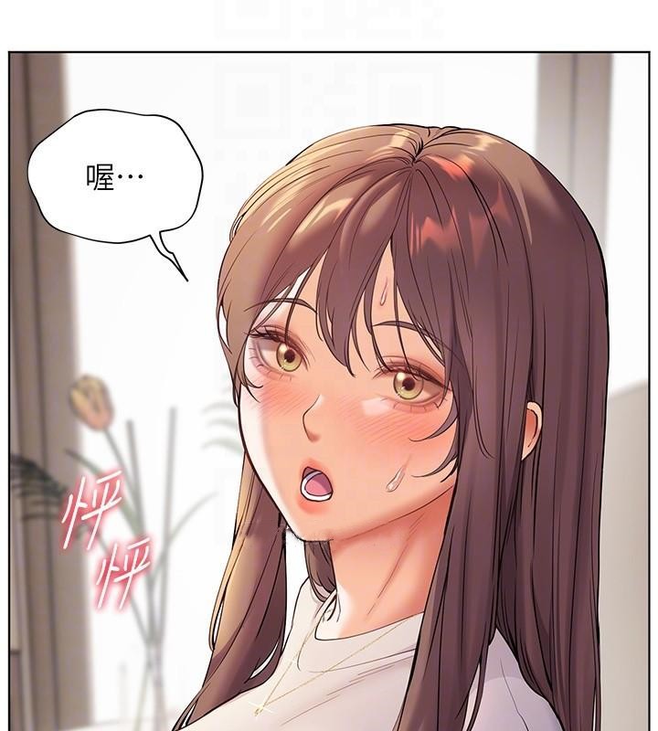 老师的亲密指导