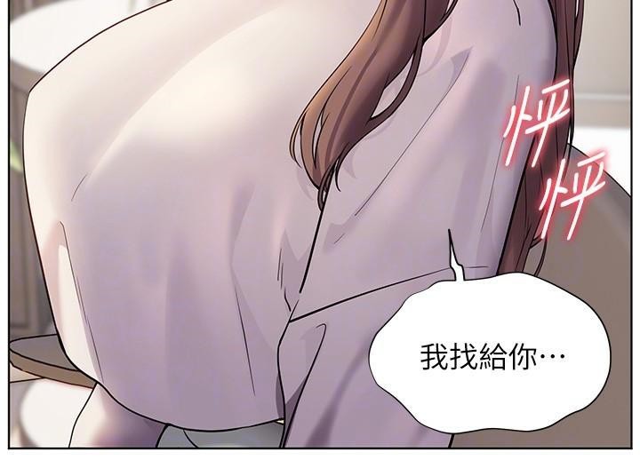 老师的亲密指导