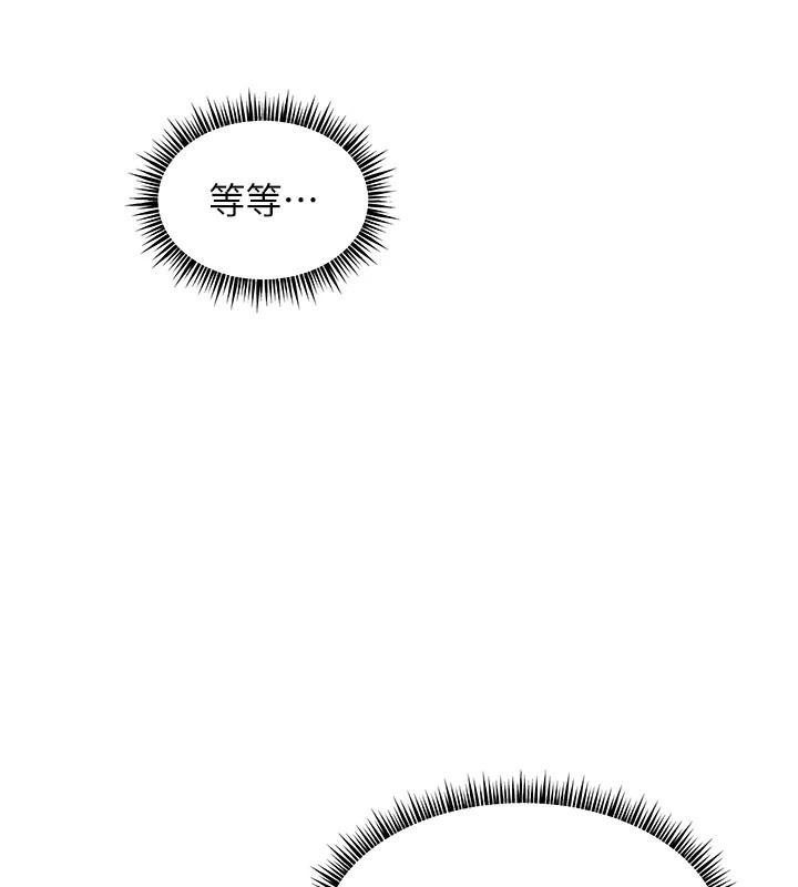 老师的亲密指导
