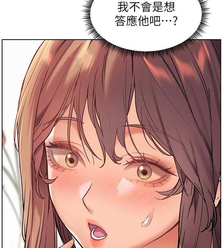 老师的亲密指导