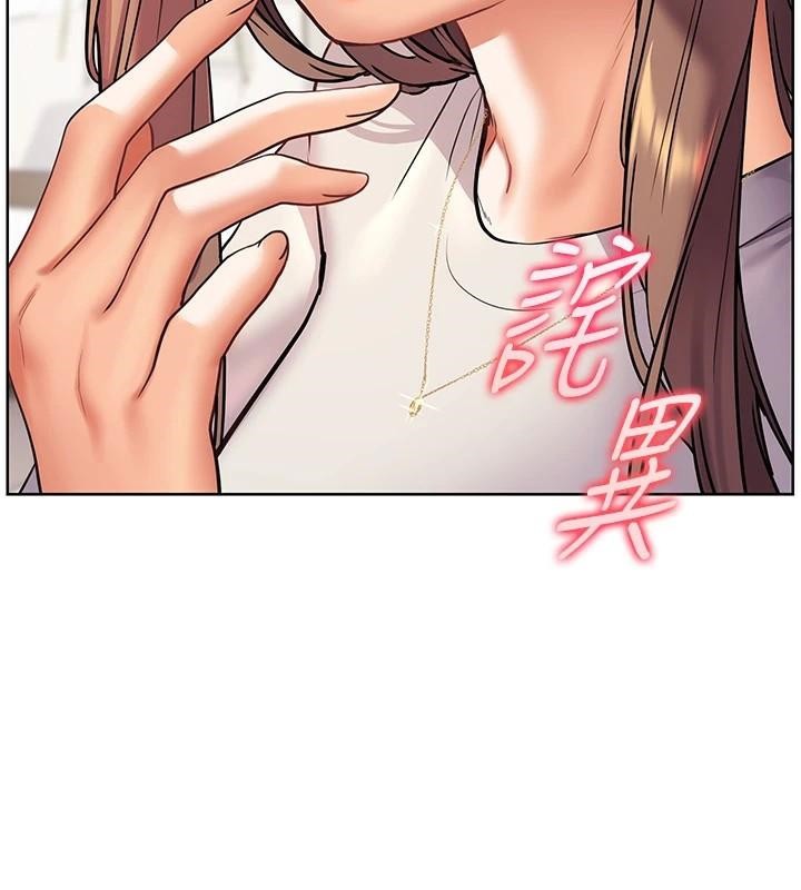 老师的亲密指导