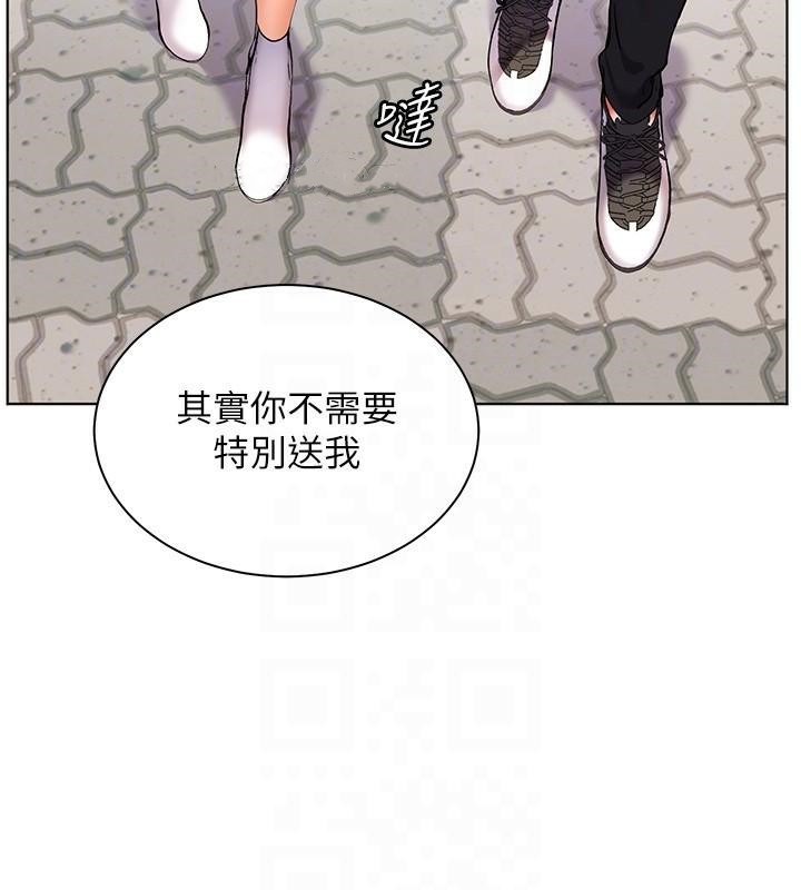 老师的亲密指导