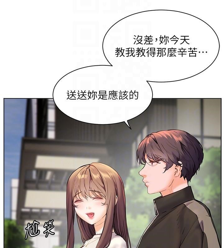 老师的亲密指导