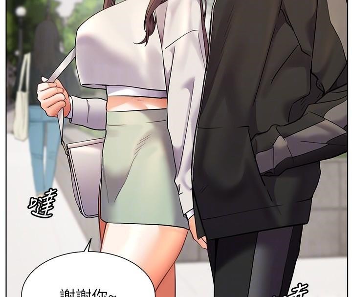 老师的亲密指导