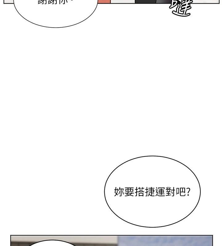 老师的亲密指导