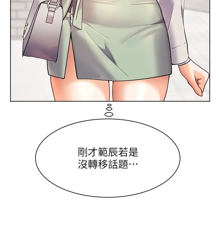 老师的亲密指导