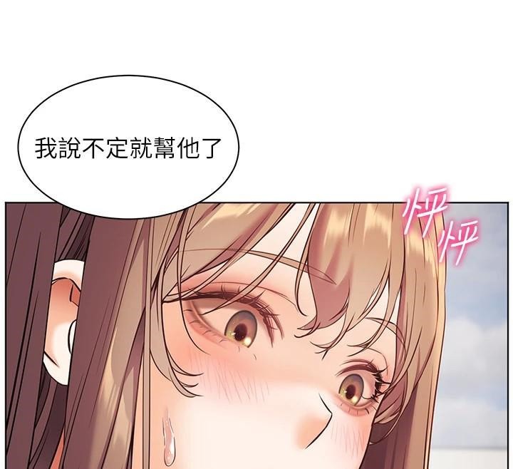 老师的亲密指导