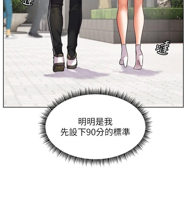 老师的亲密指导