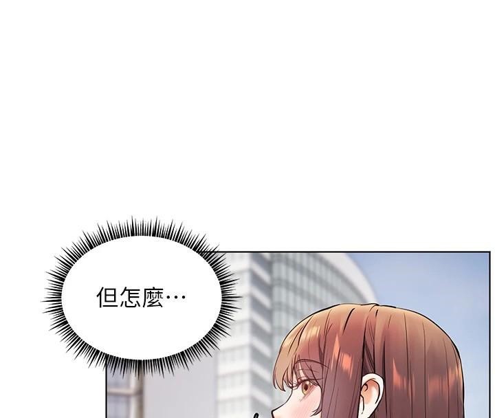 老师的亲密指导