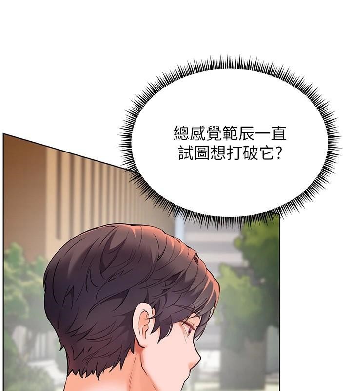 老师的亲密指导