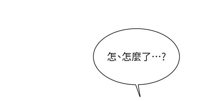 老师的亲密指导