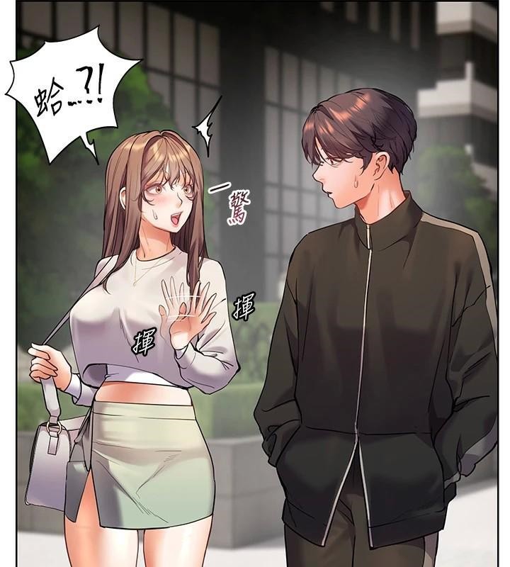 老师的亲密指导