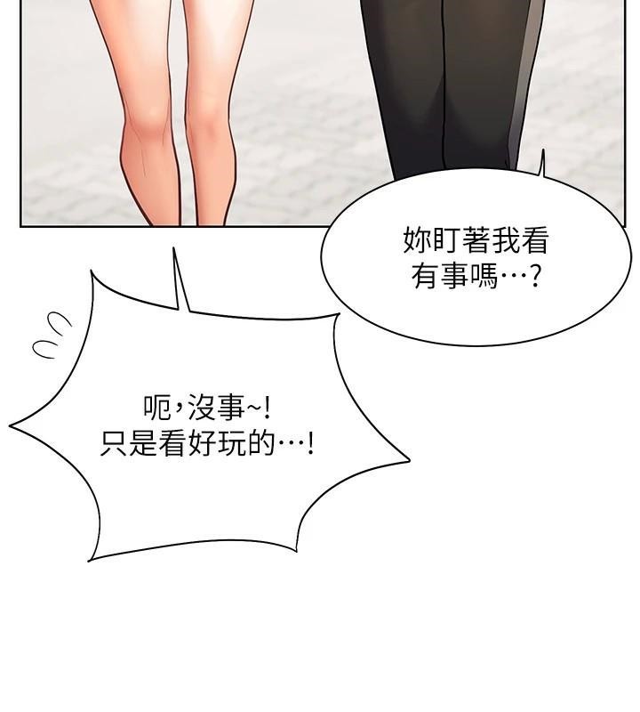 老师的亲密指导