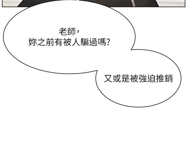 老师的亲密指导