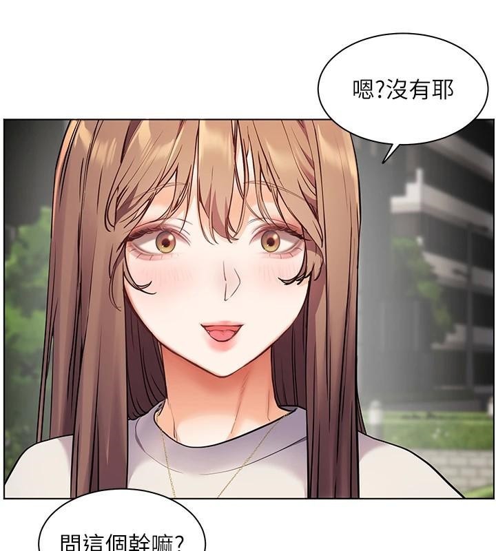 老师的亲密指导