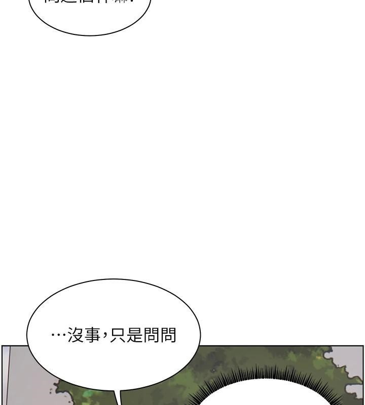 老师的亲密指导