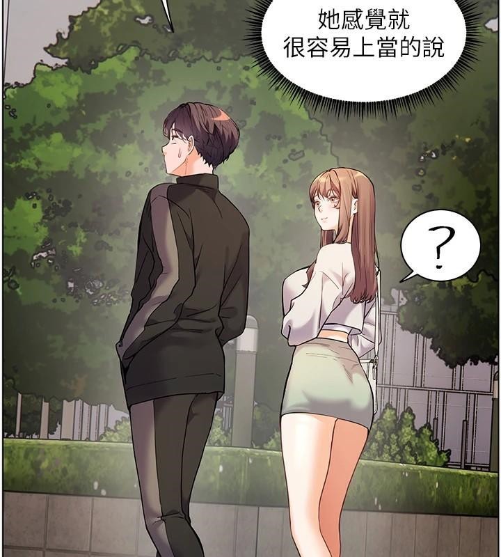 老师的亲密指导