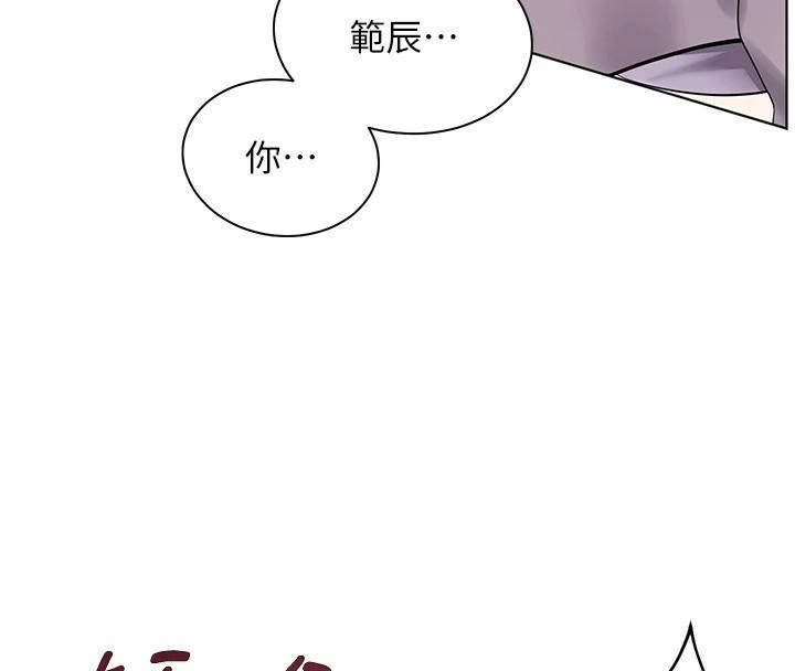 老师的亲密指导