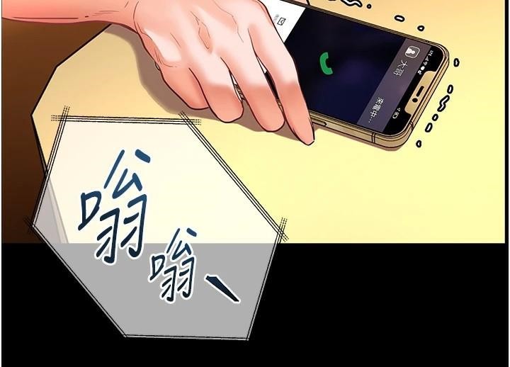 老师的亲密指导