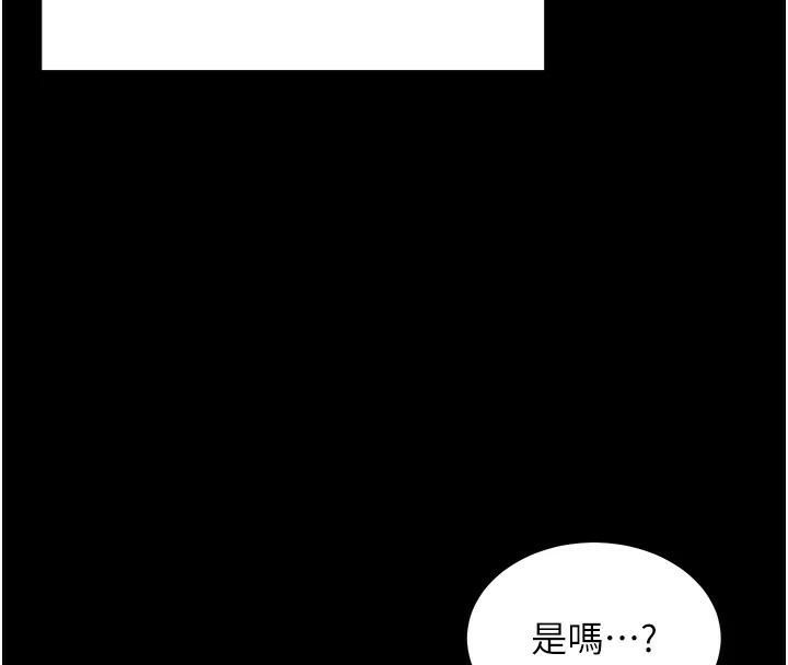 老师的亲密指导