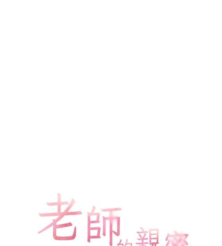 老师的亲密指导