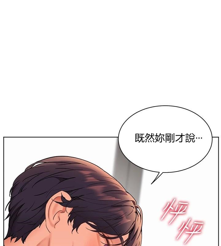 老师的亲密指导