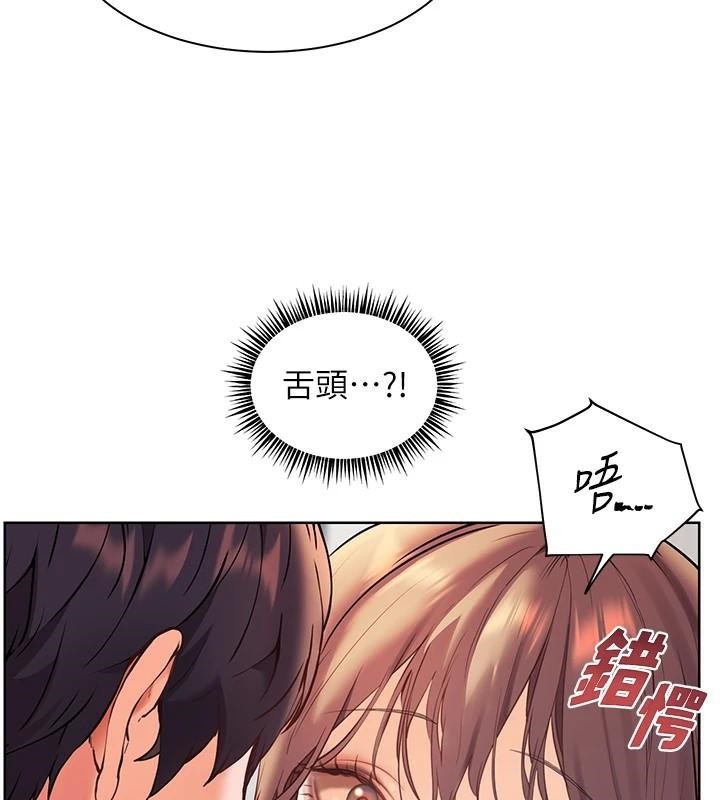 老师的亲密指导