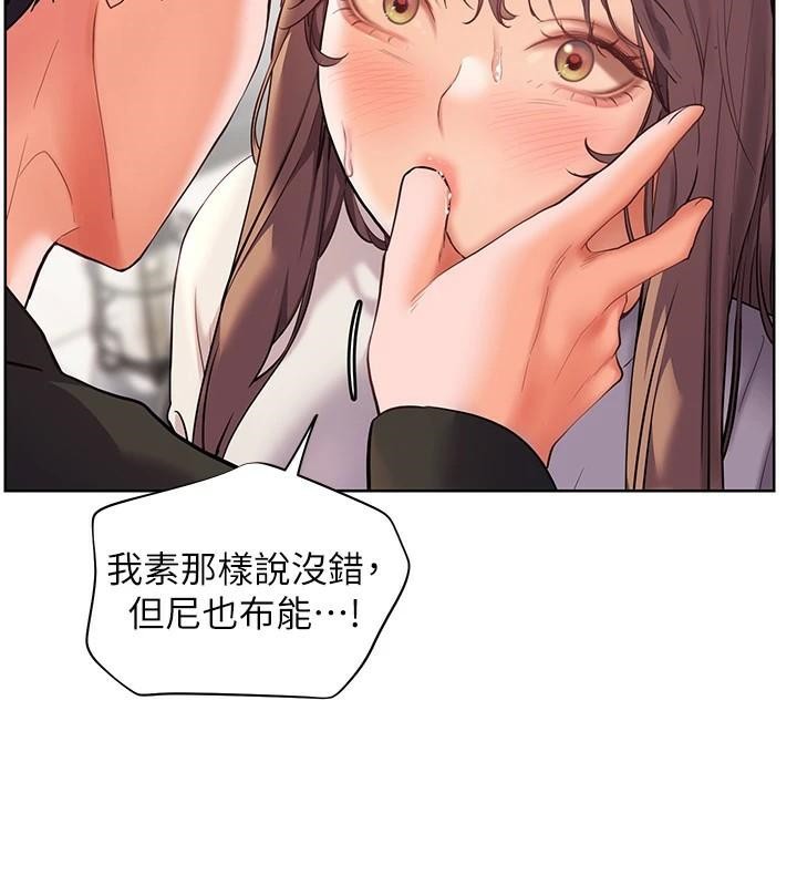 老师的亲密指导