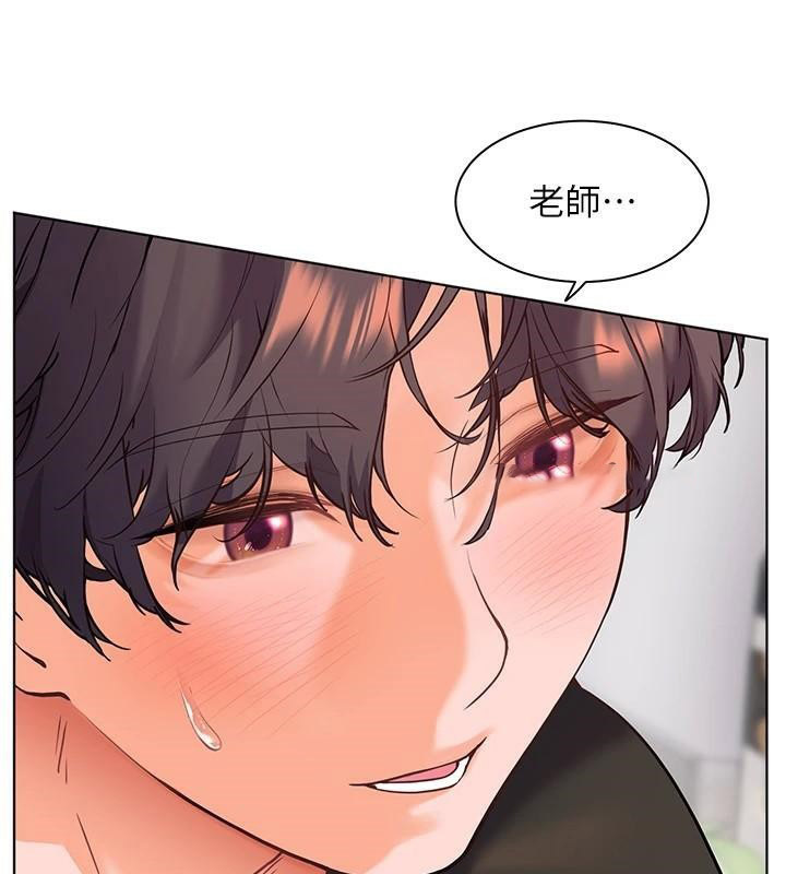 老师的亲密指导