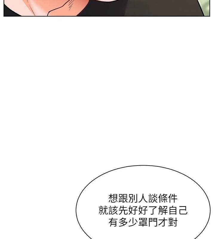 老师的亲密指导