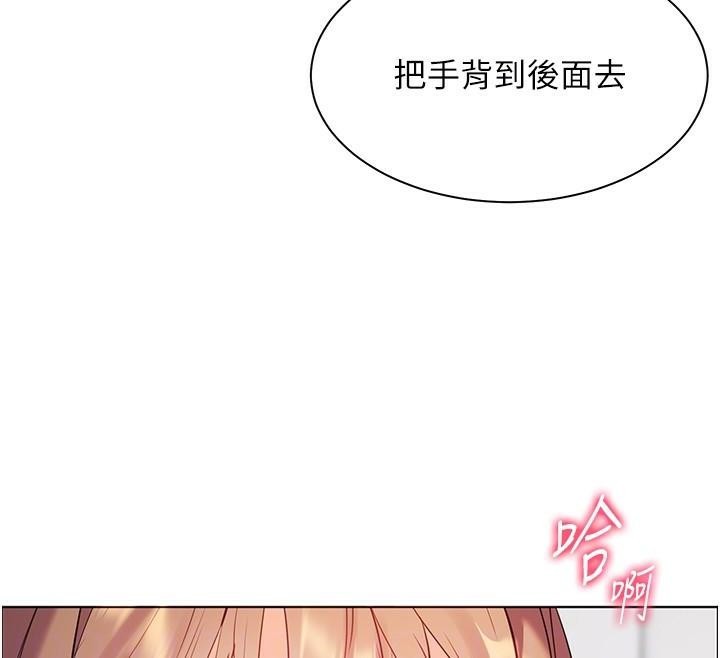 老师的亲密指导