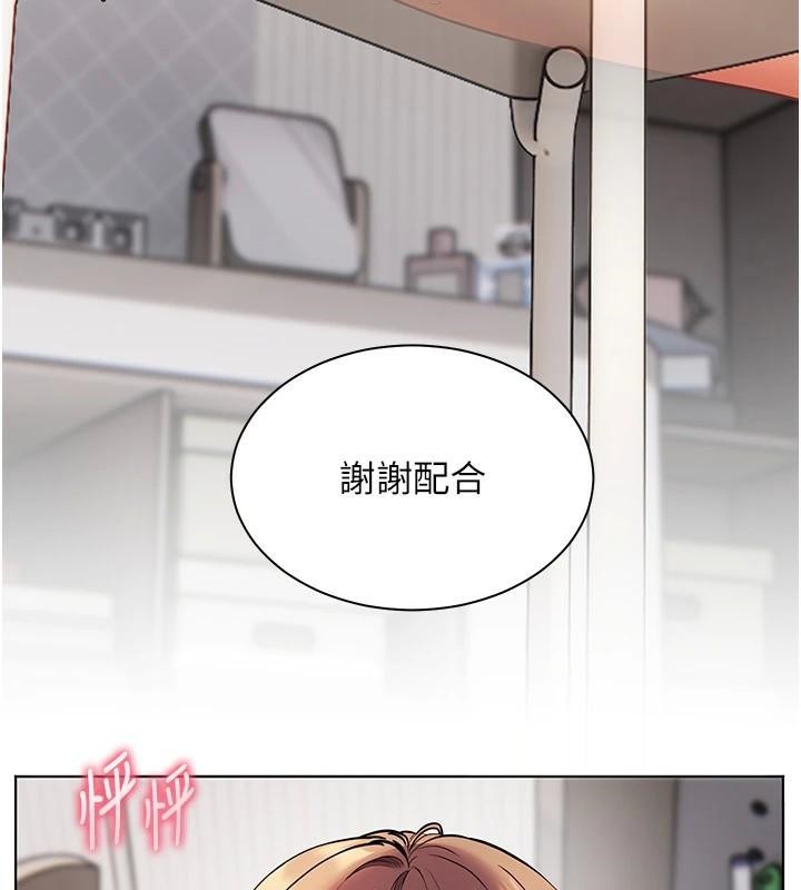 老师的亲密指导