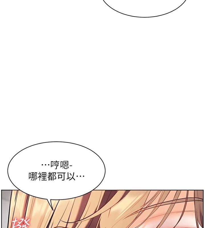 老师的亲密指导