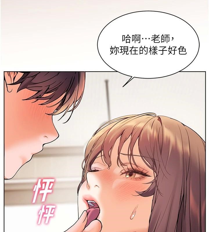 老师的亲密指导