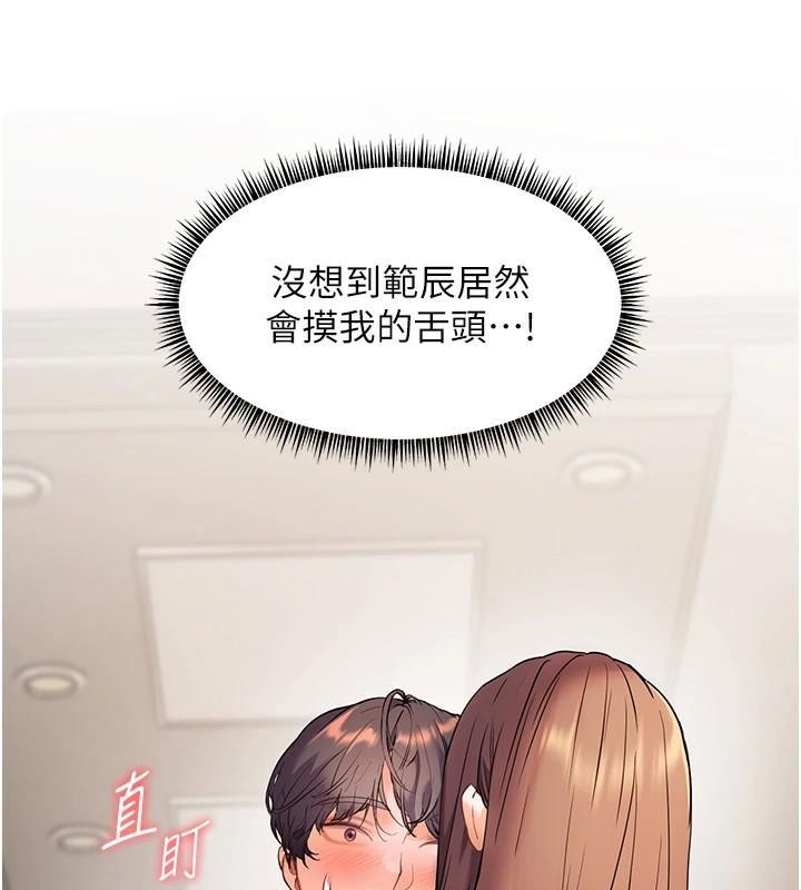 老师的亲密指导