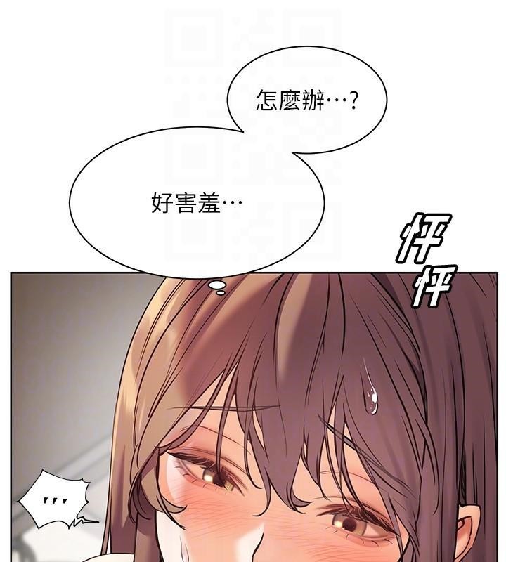 老师的亲密指导