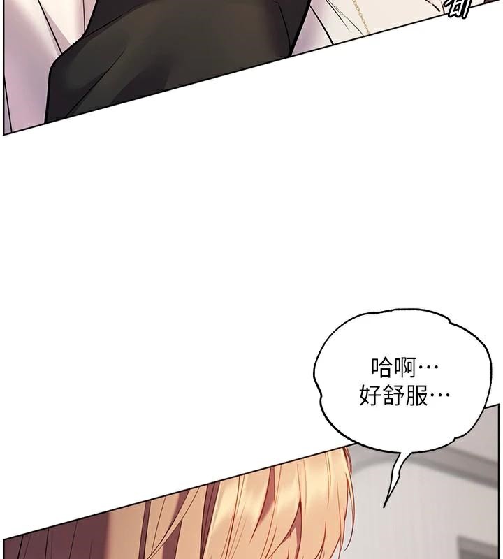 老师的亲密指导