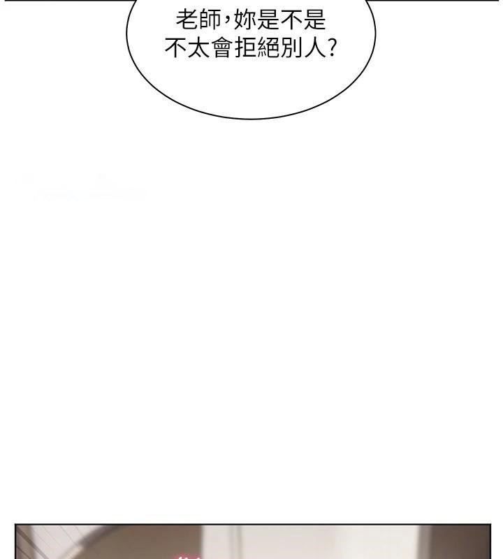 老师的亲密指导
