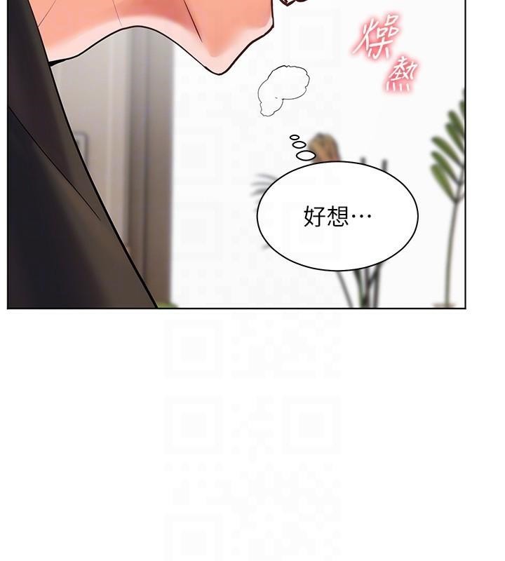 老师的亲密指导