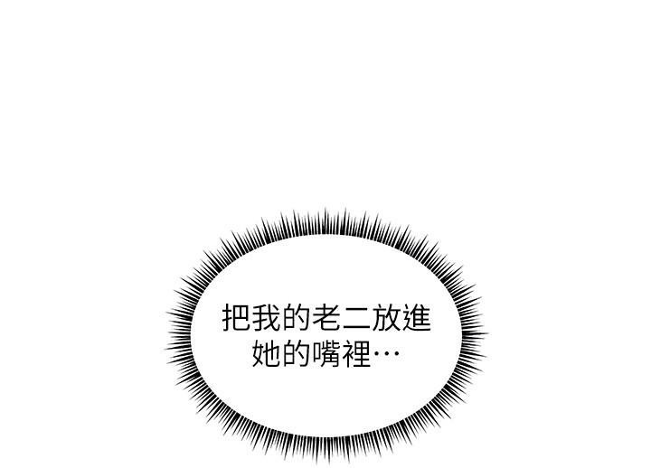 老师的亲密指导