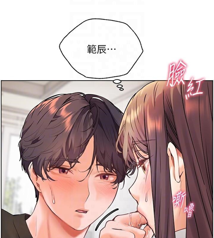 老师的亲密指导