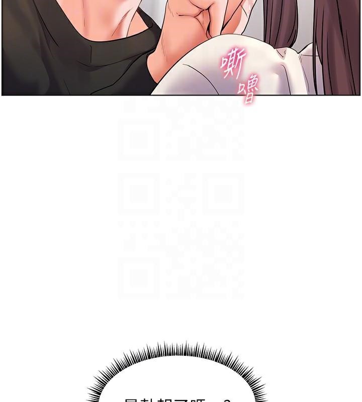 老师的亲密指导