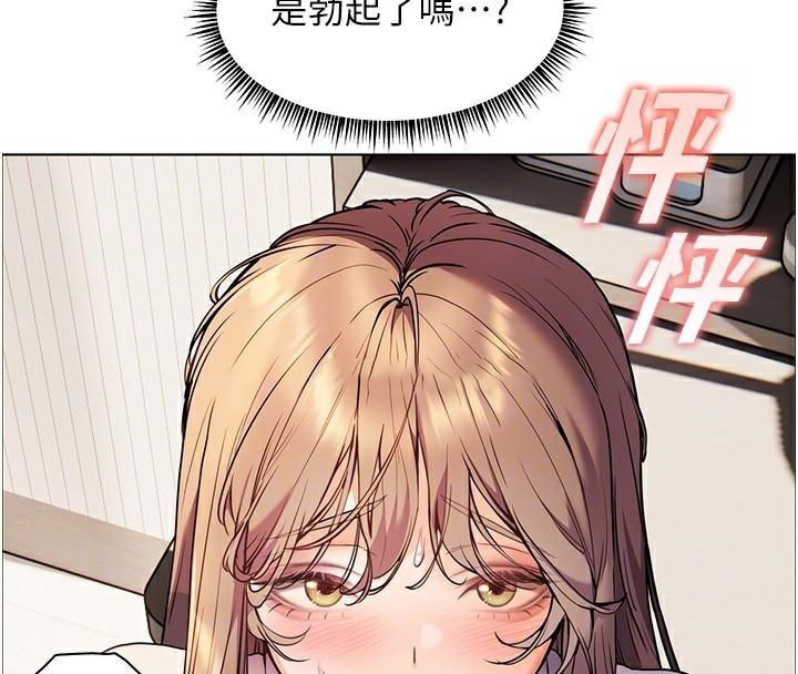 老师的亲密指导