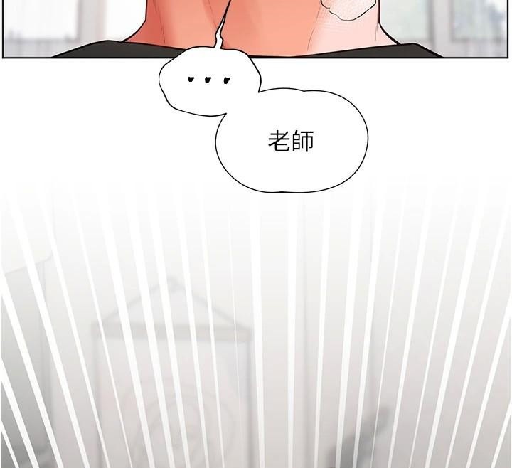 老师的亲密指导